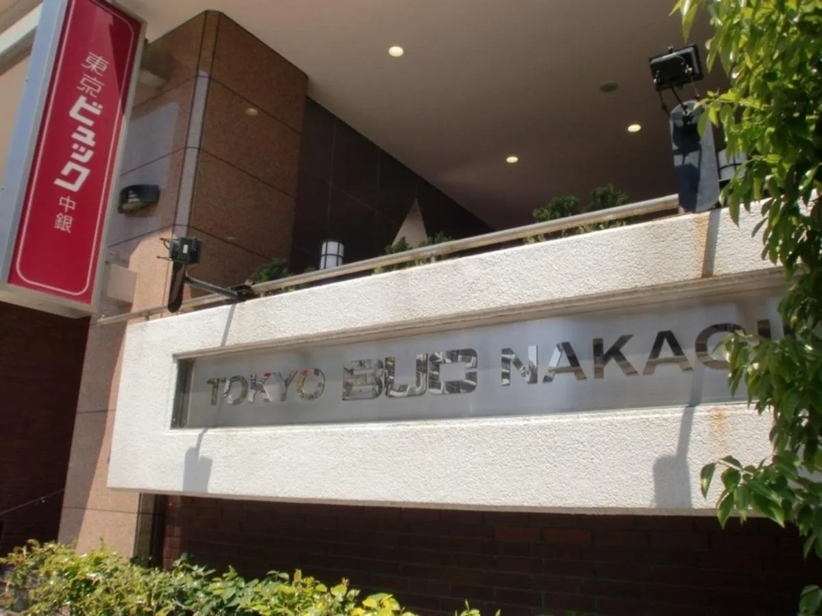 Hotel Tokyo Buc - Vacation Stay 36691V