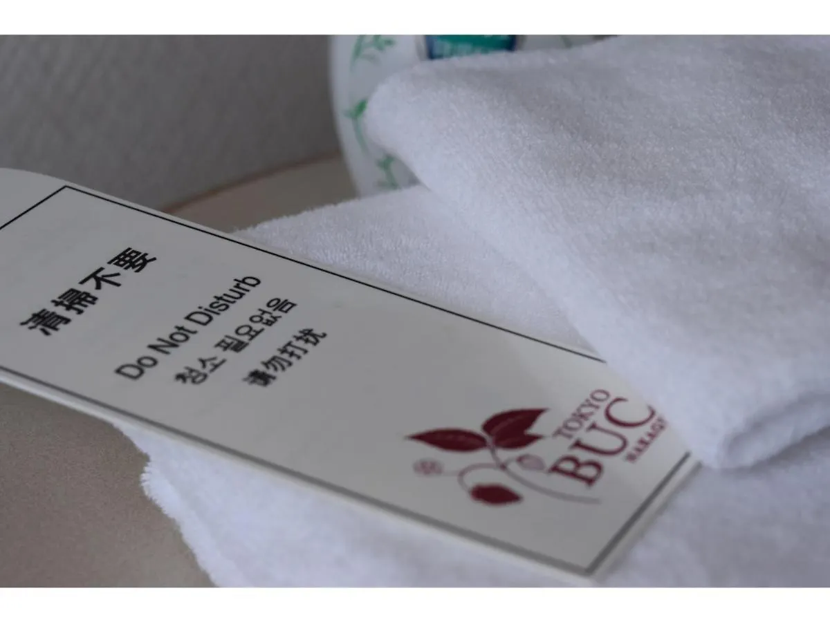 Tokyo Buc - Vacation Stay 36691V