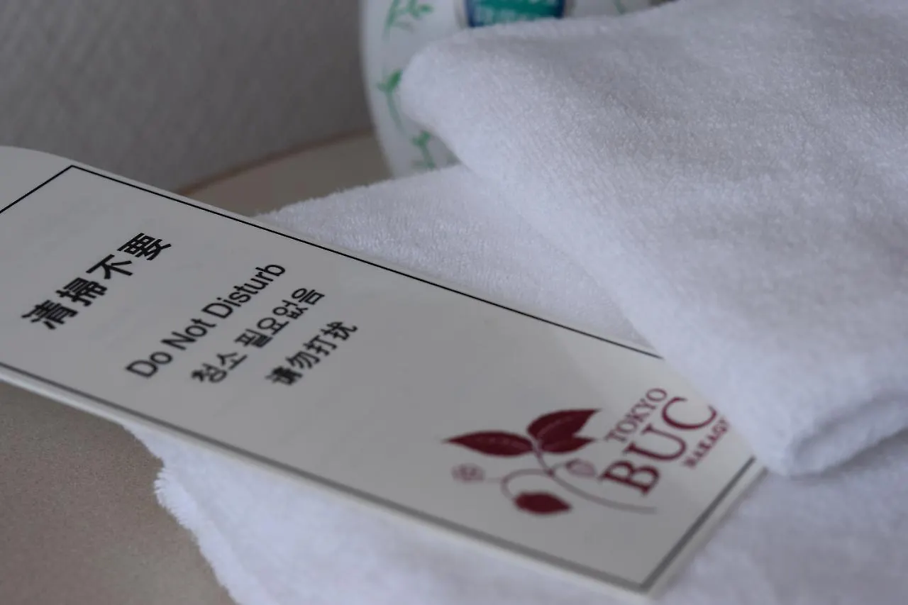 *** Hotel Tokyo Buc - Vacation Stay 36691V Japan
